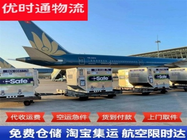 广昌到克罗地亚空运加急专线